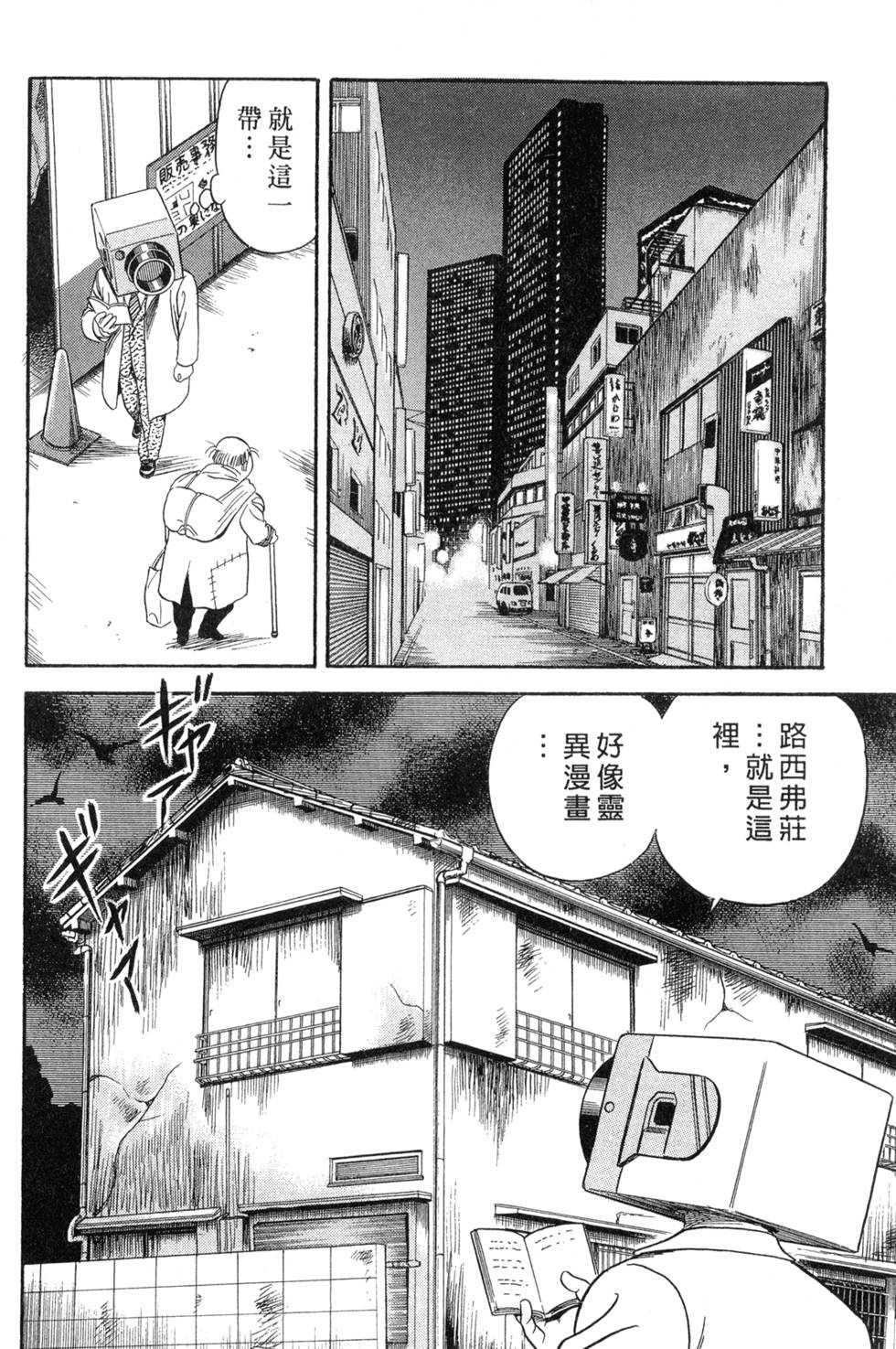 第184页
