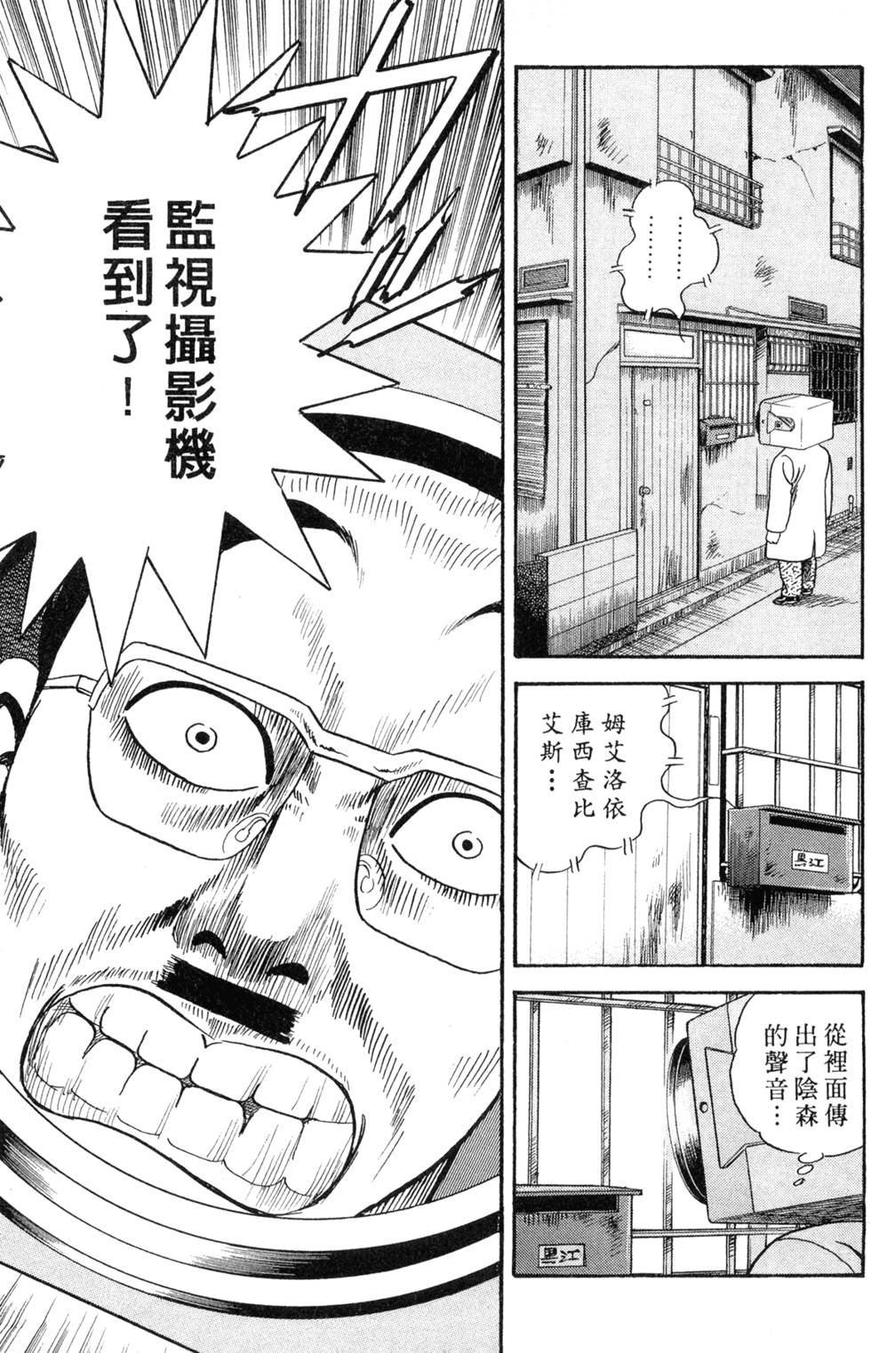 第185页