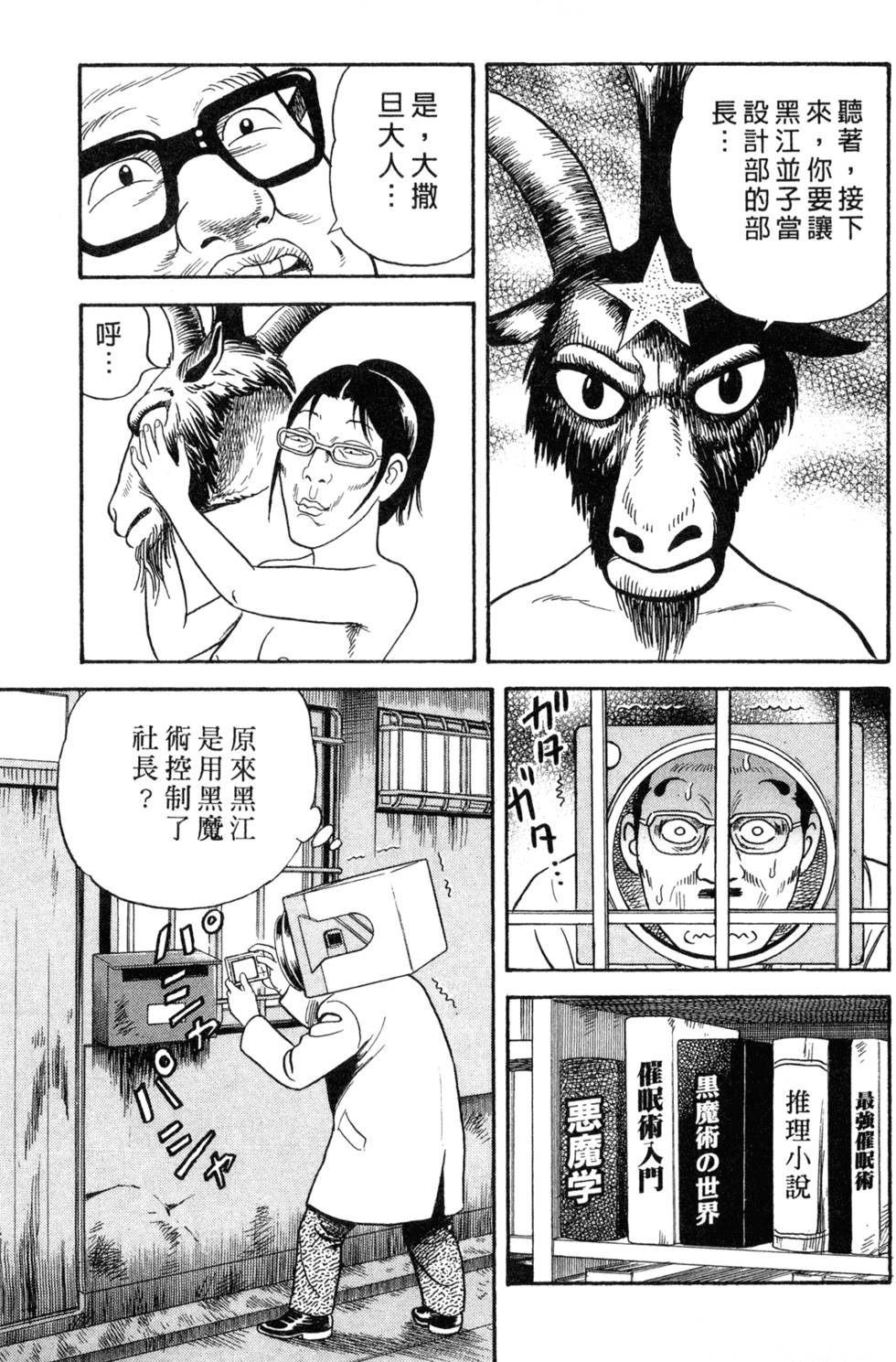 第187页