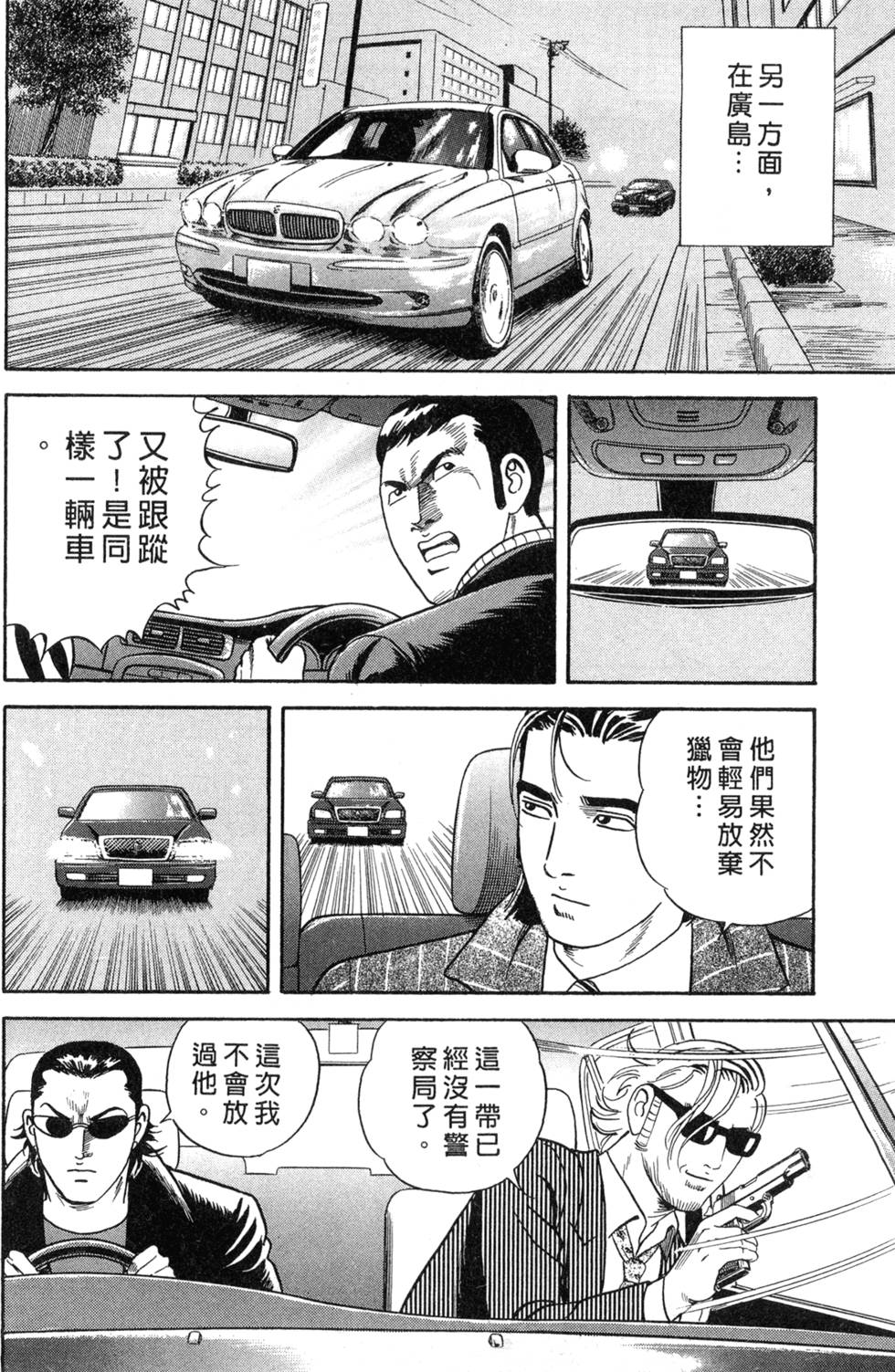 第188页
