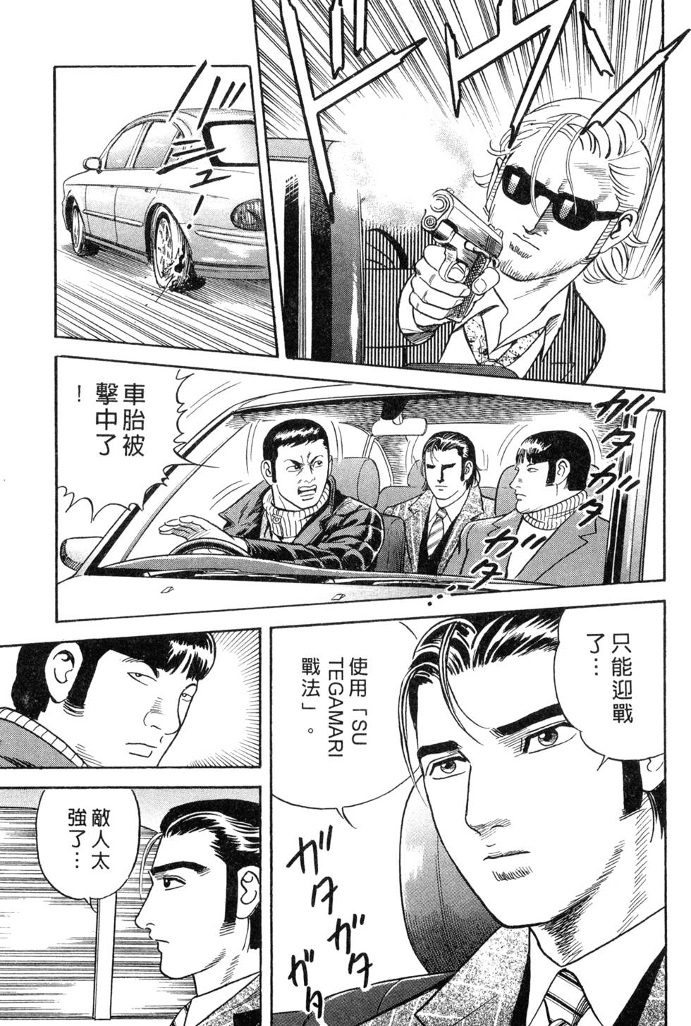 第189页
