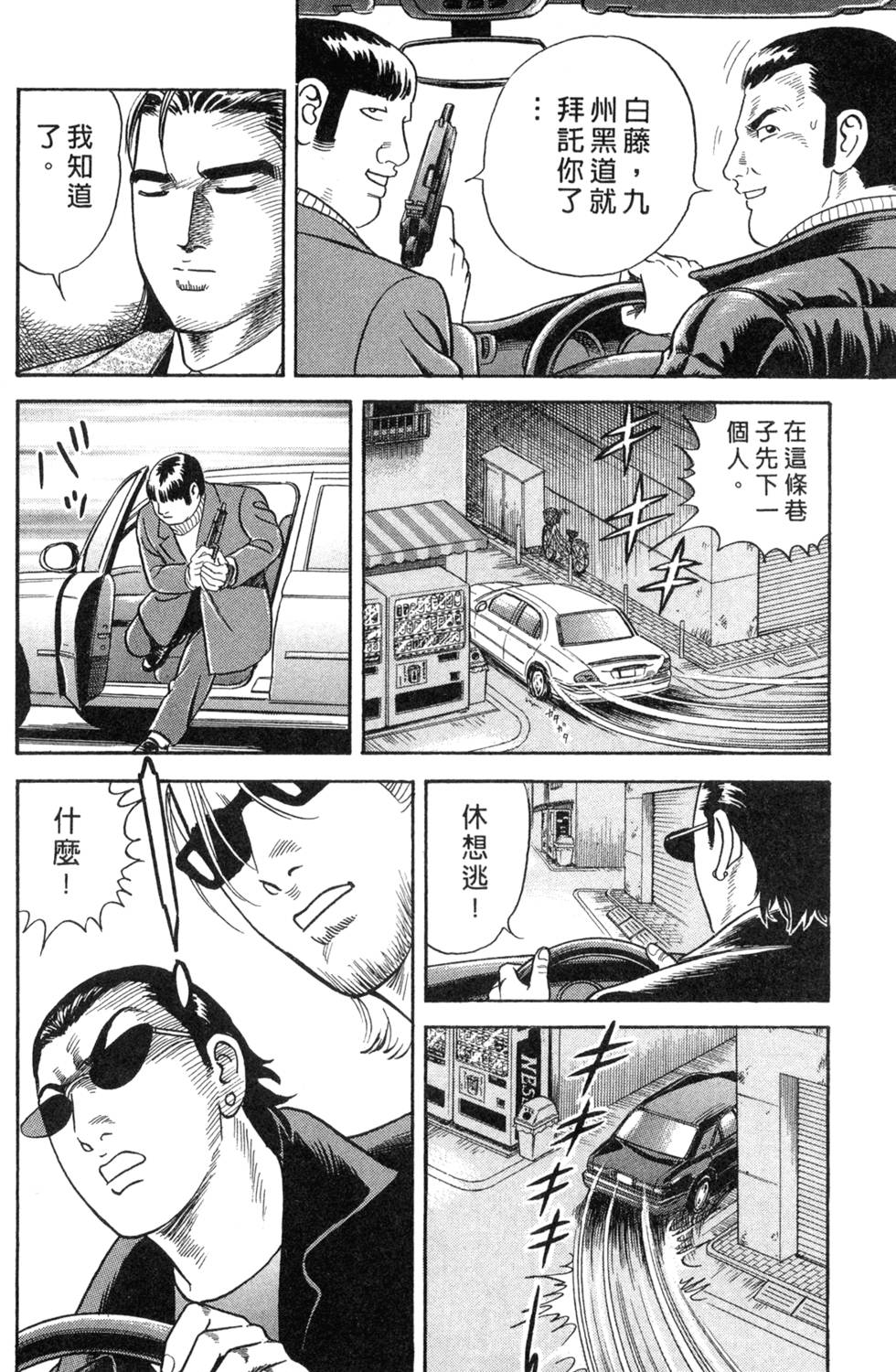 第190页