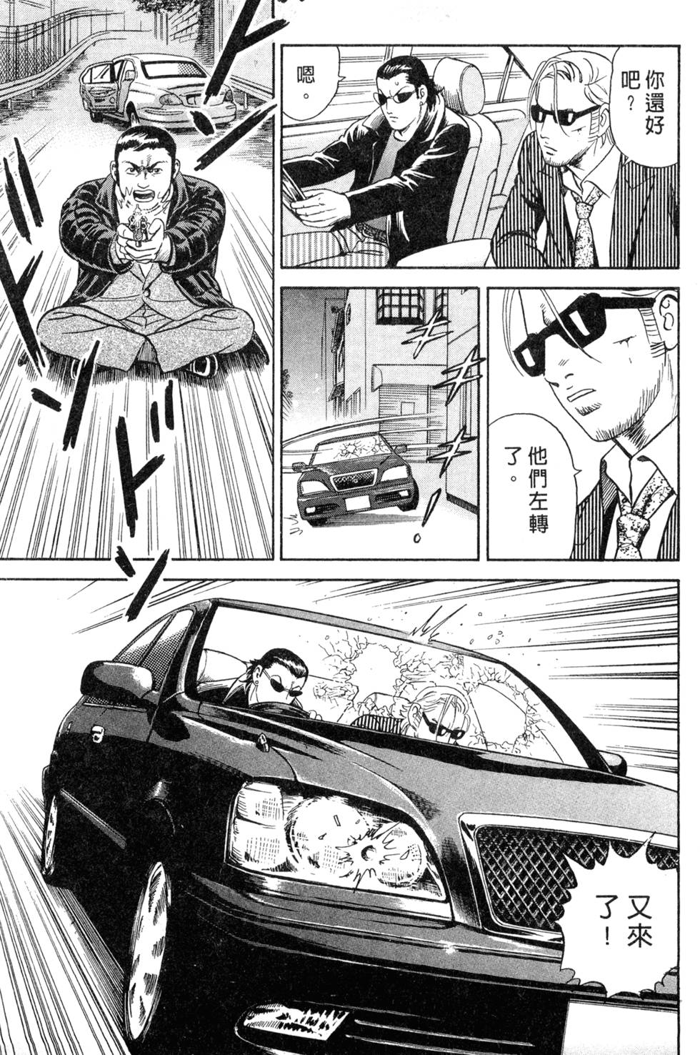 第193页