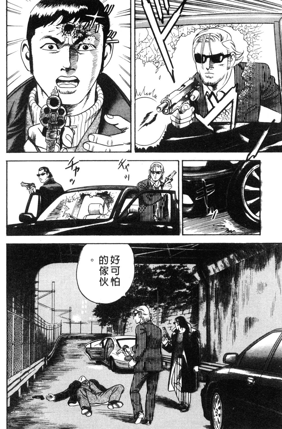 第194页