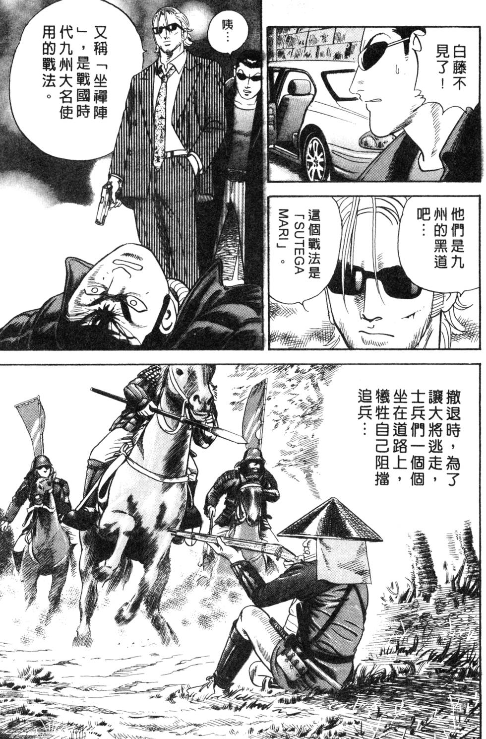 第195页