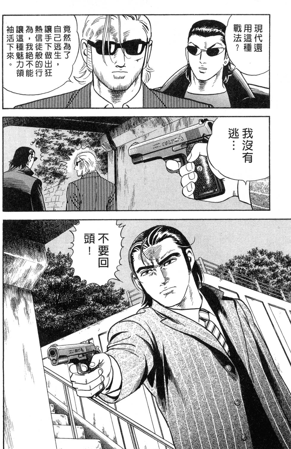 第196页