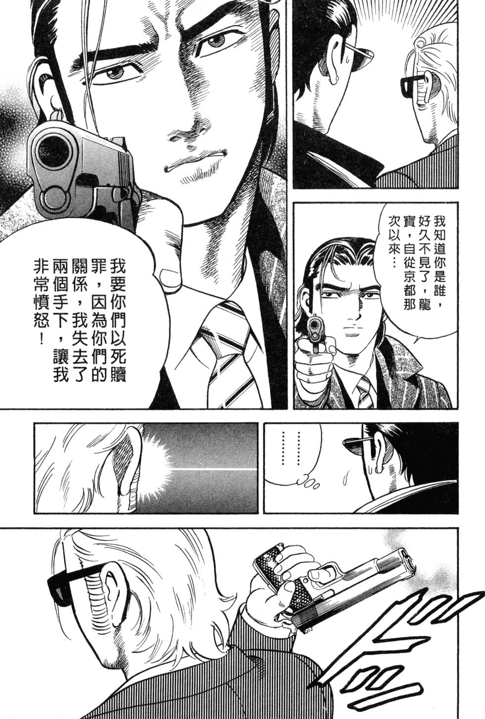 第197页
