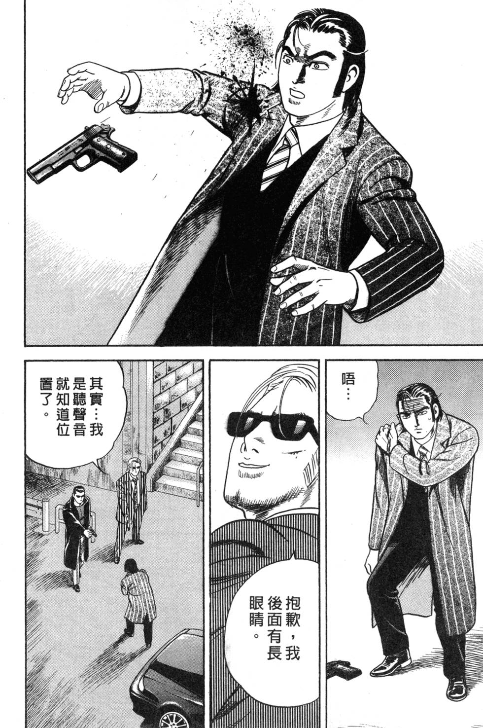 第198页