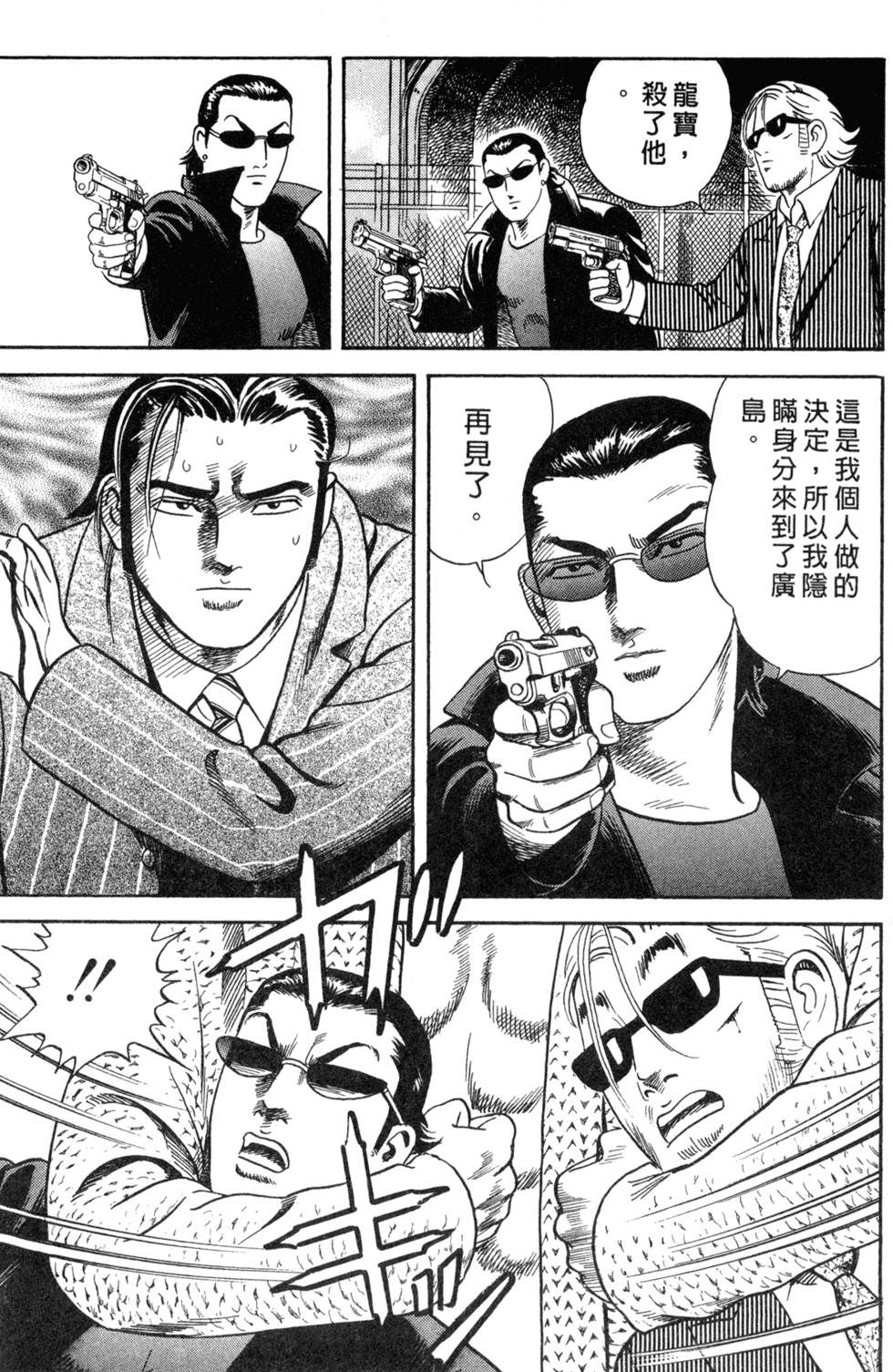 第199页