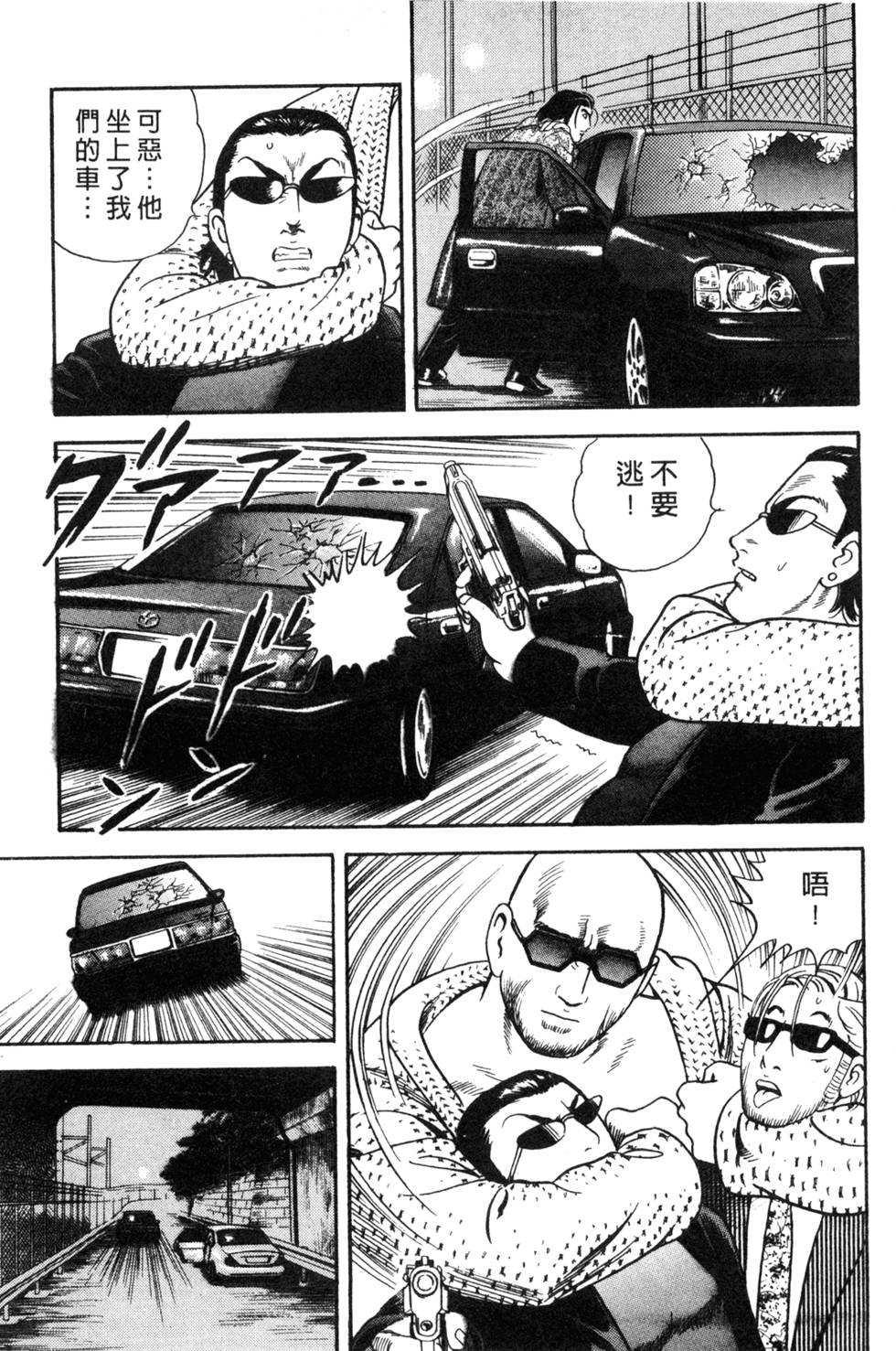 第203页