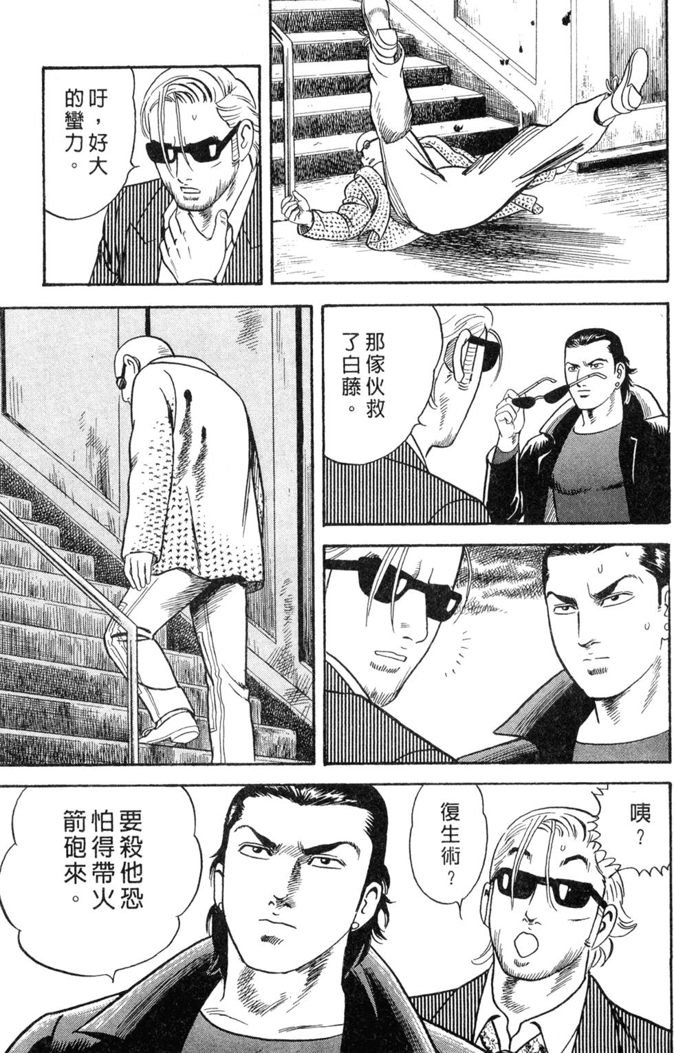 第205页
