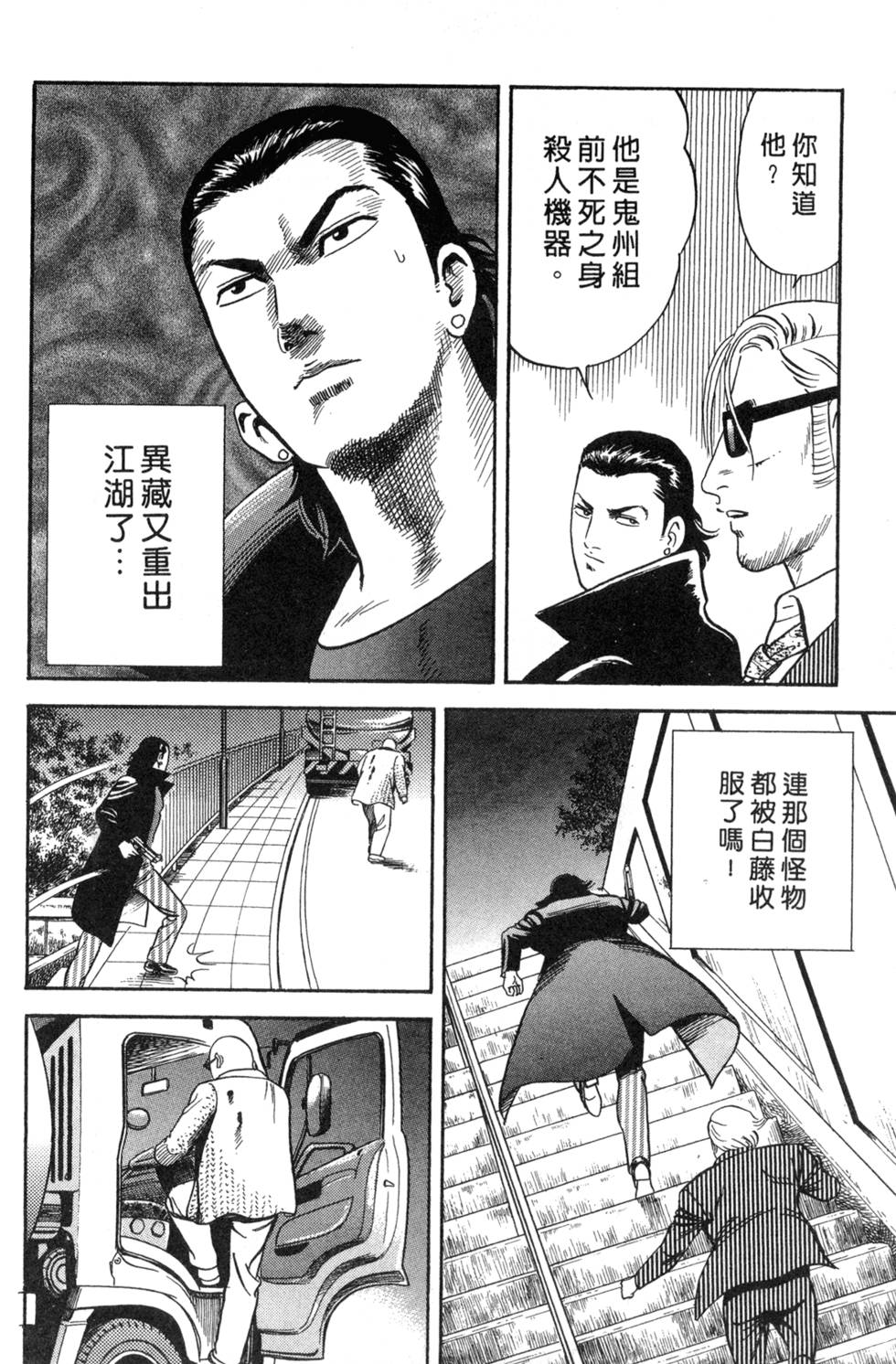第206页