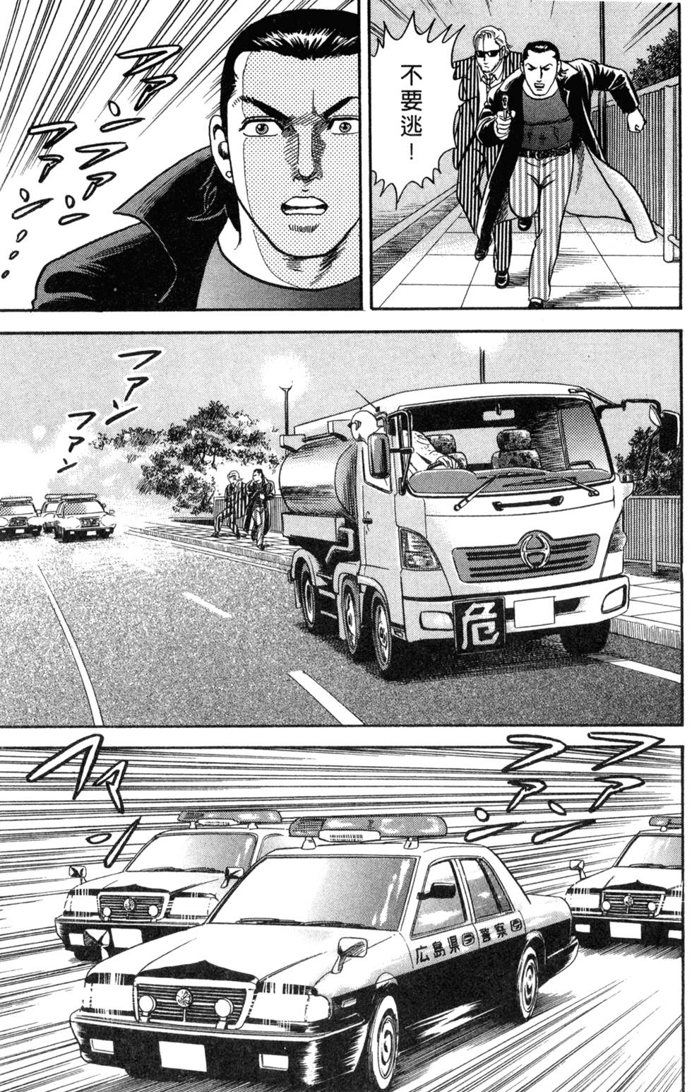 第207页