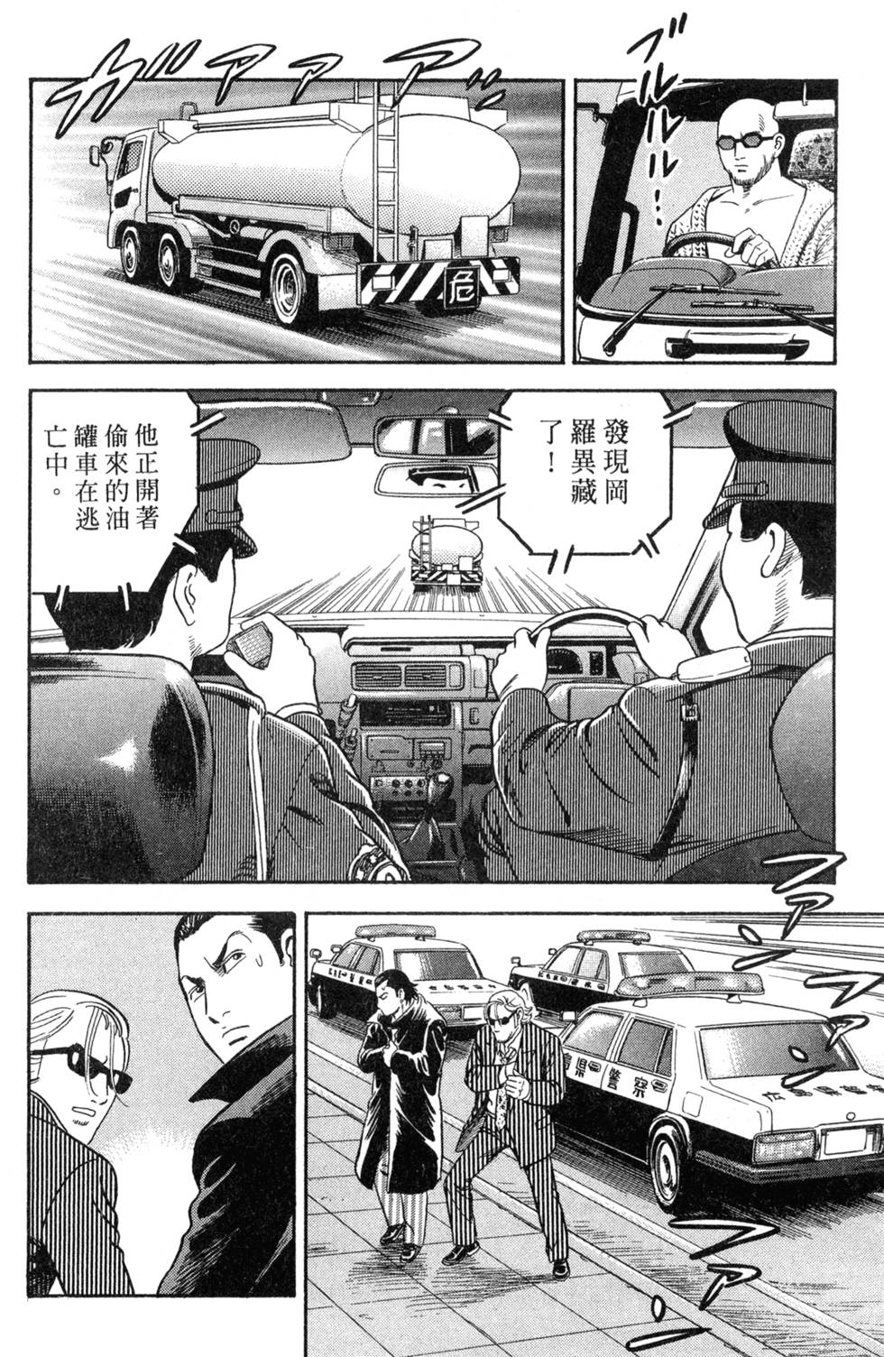 第208页