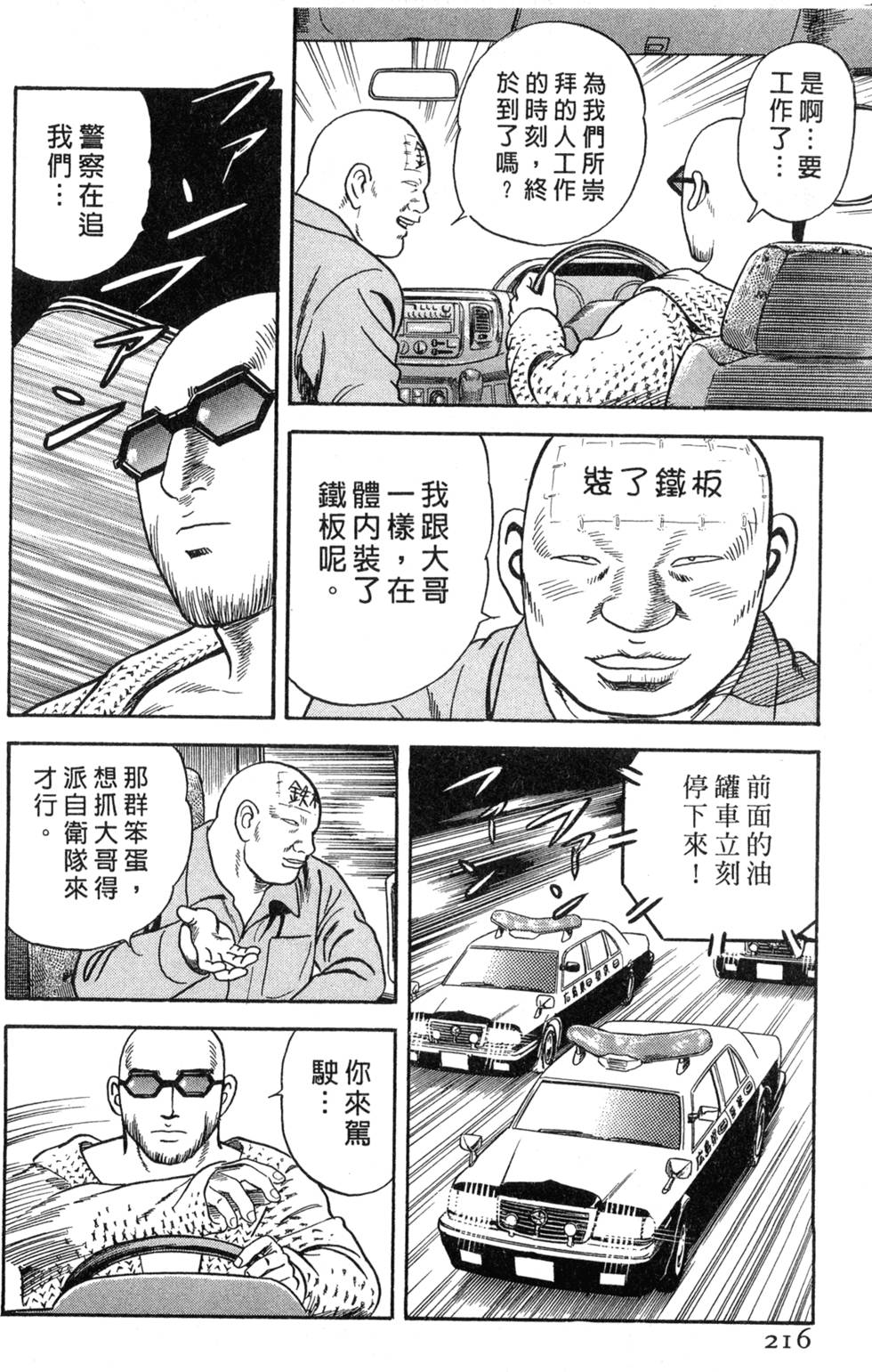 第212页