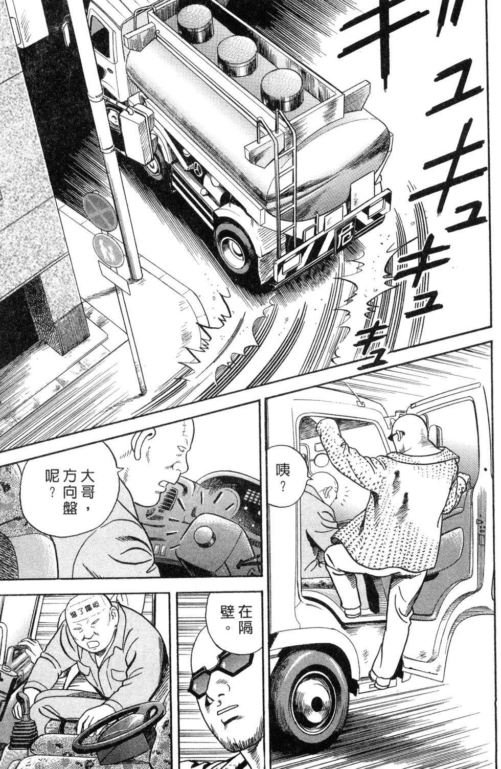 第213页