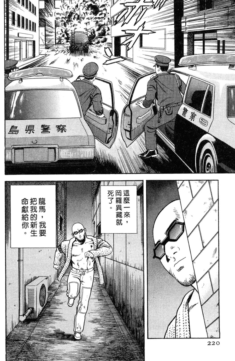 第216页