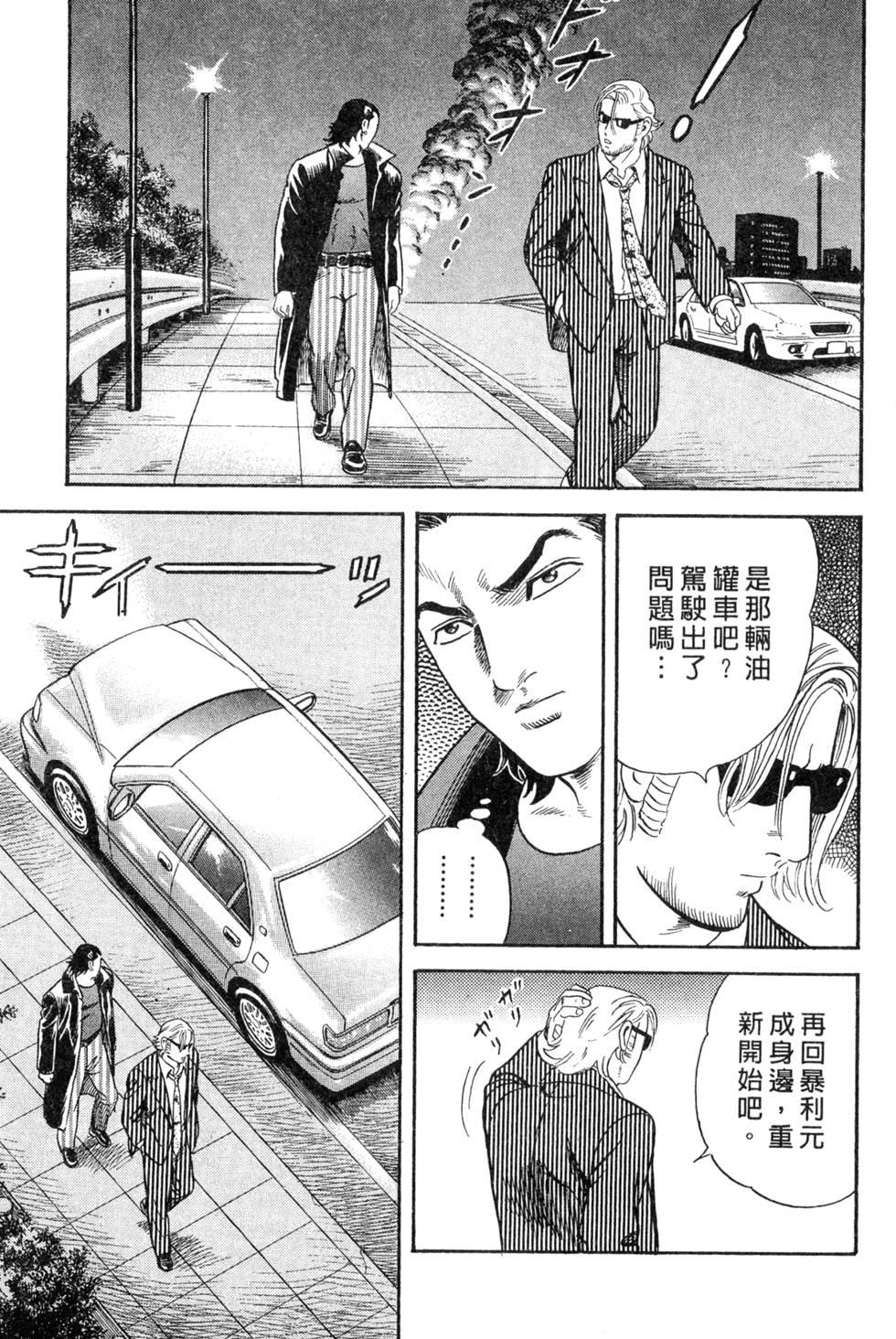 第217页