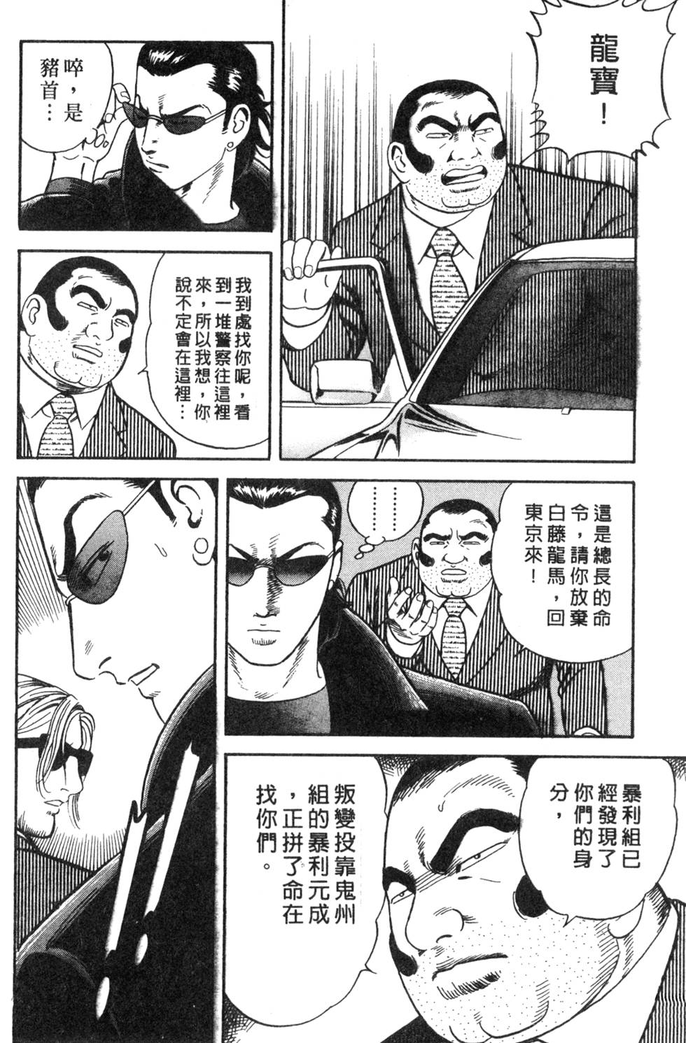 第218页