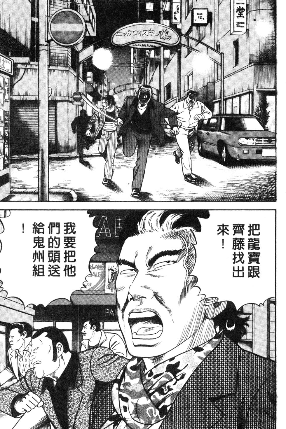第219页