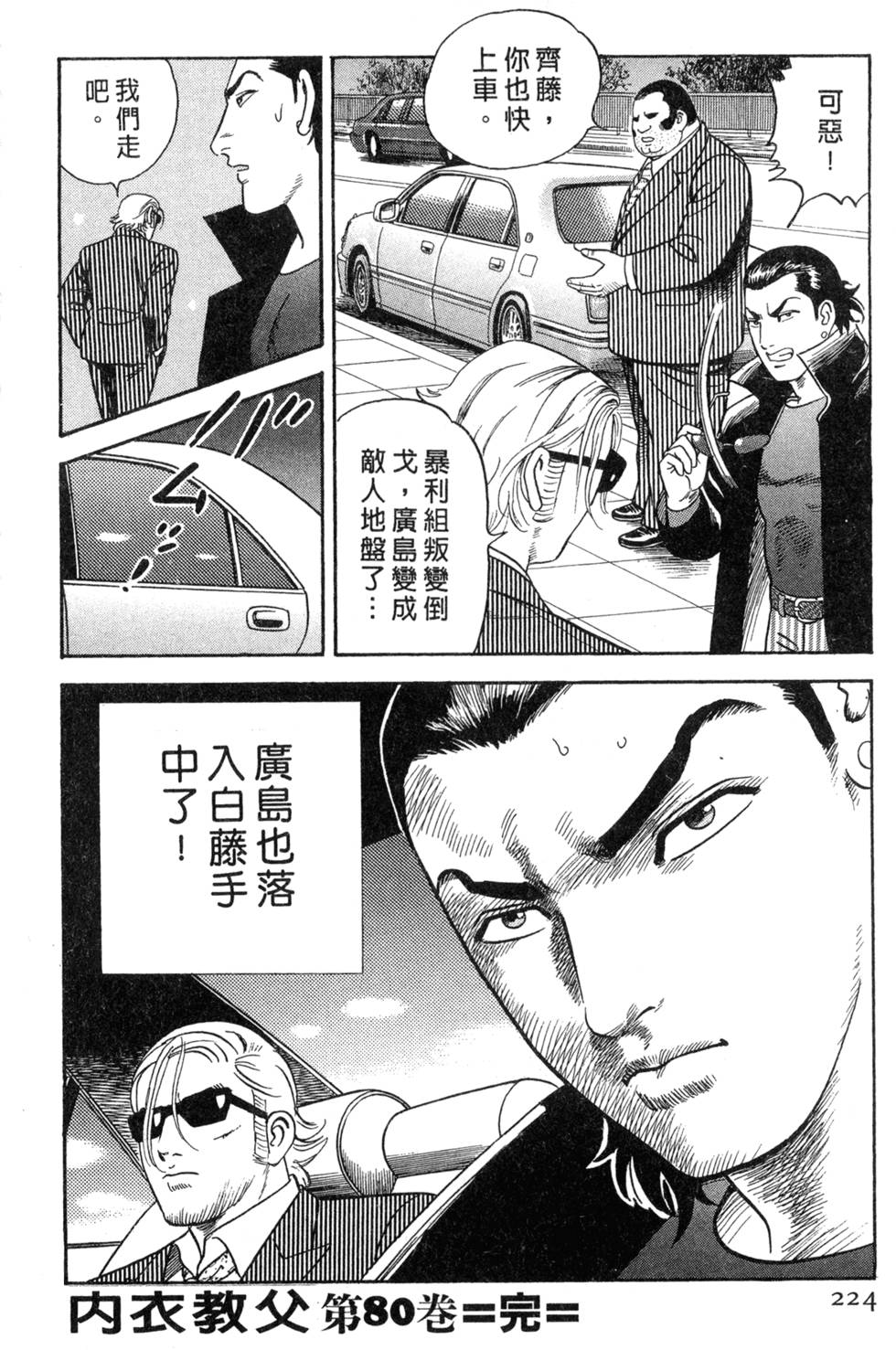 第220页