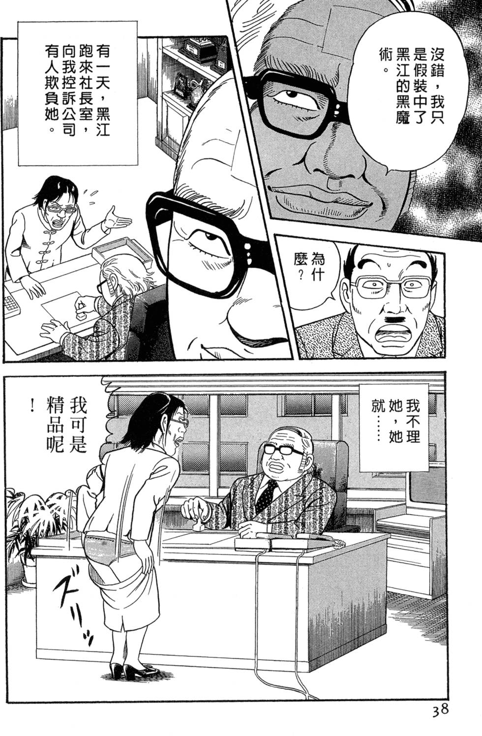 第34页