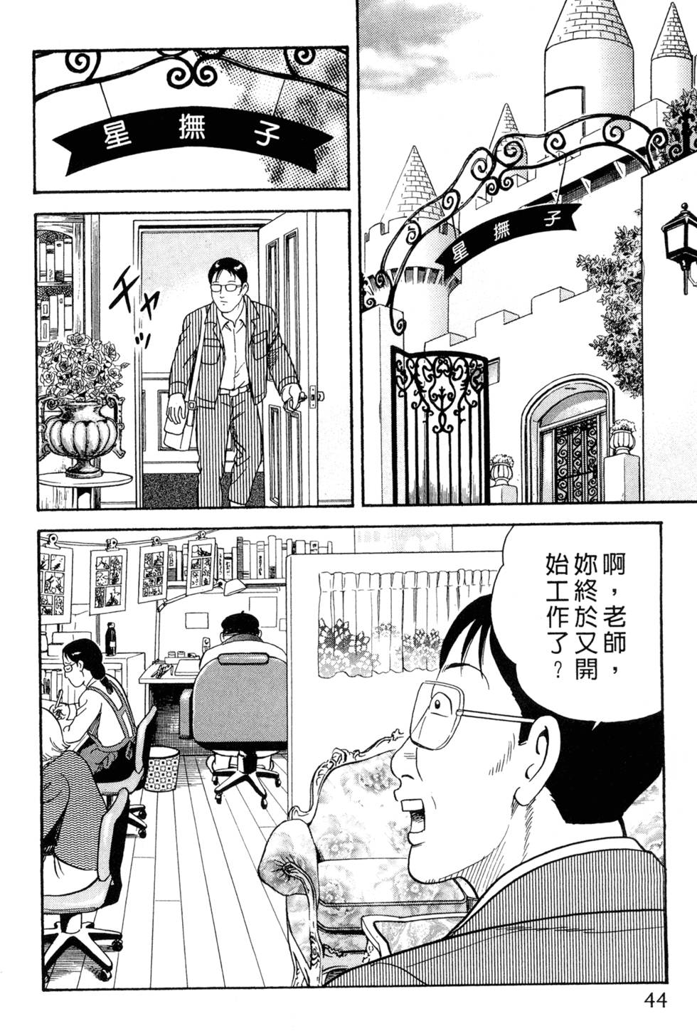 第40页