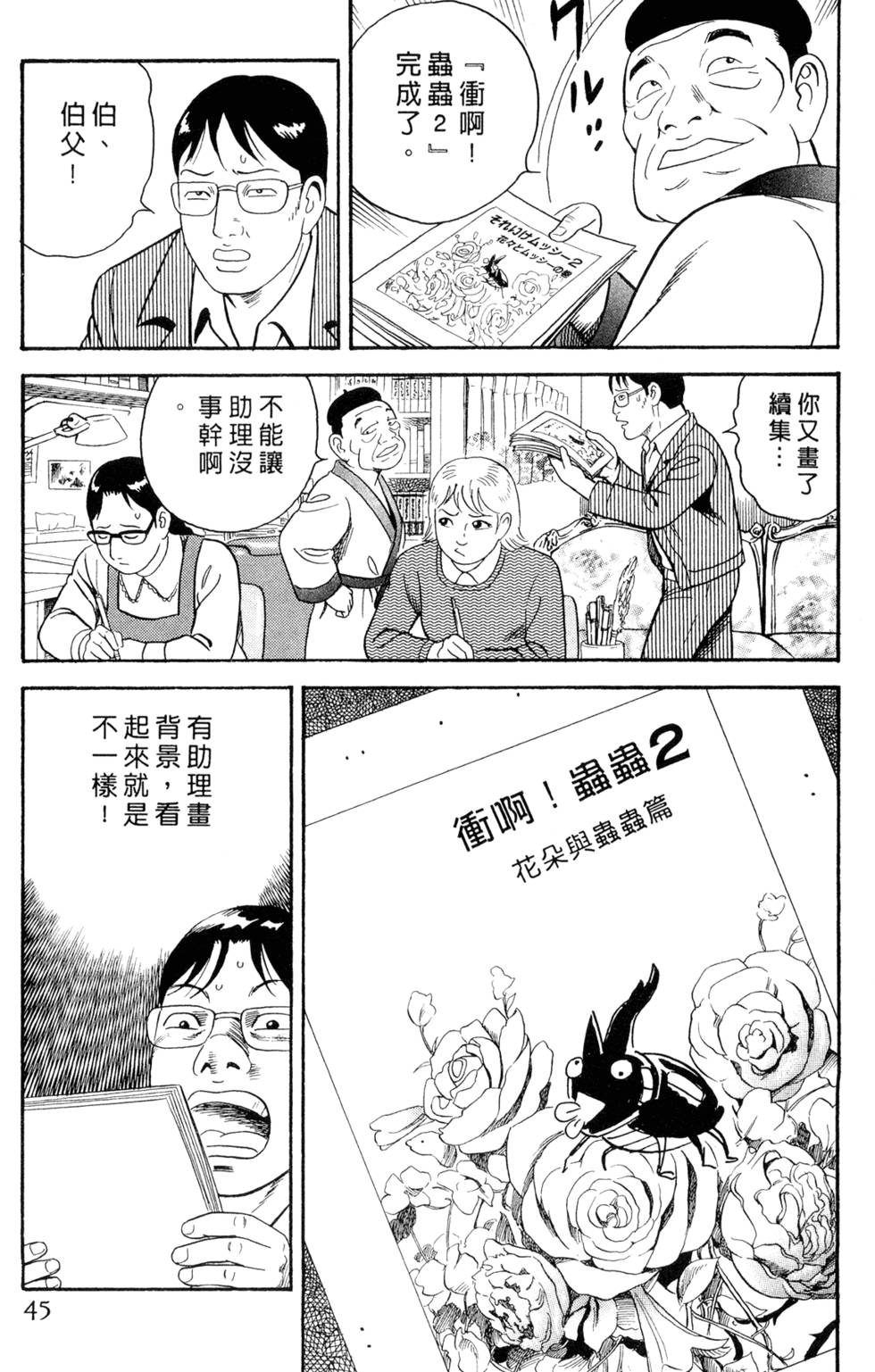 第41页