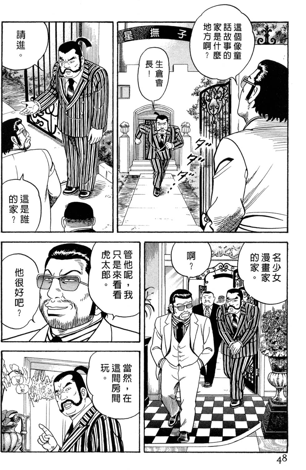 第44页