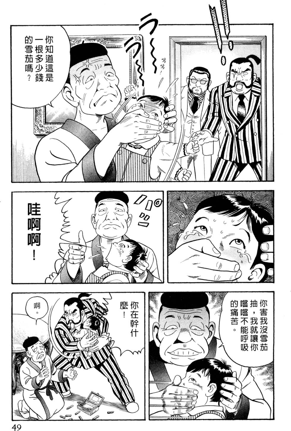 第45页