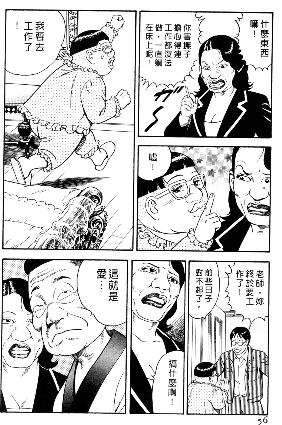 第52页