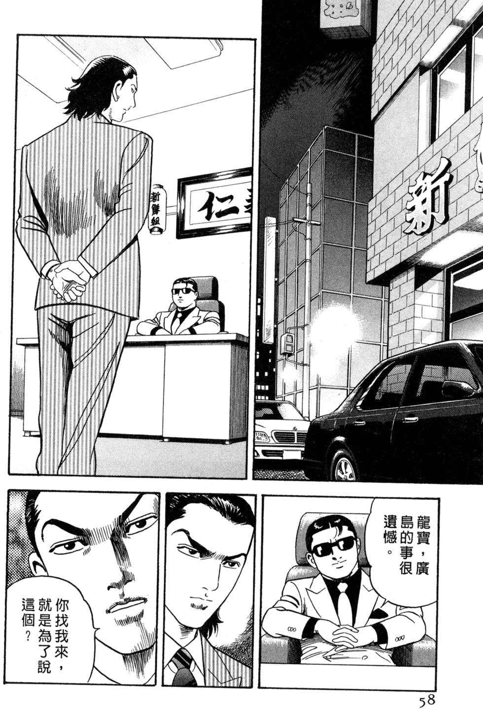 第54页