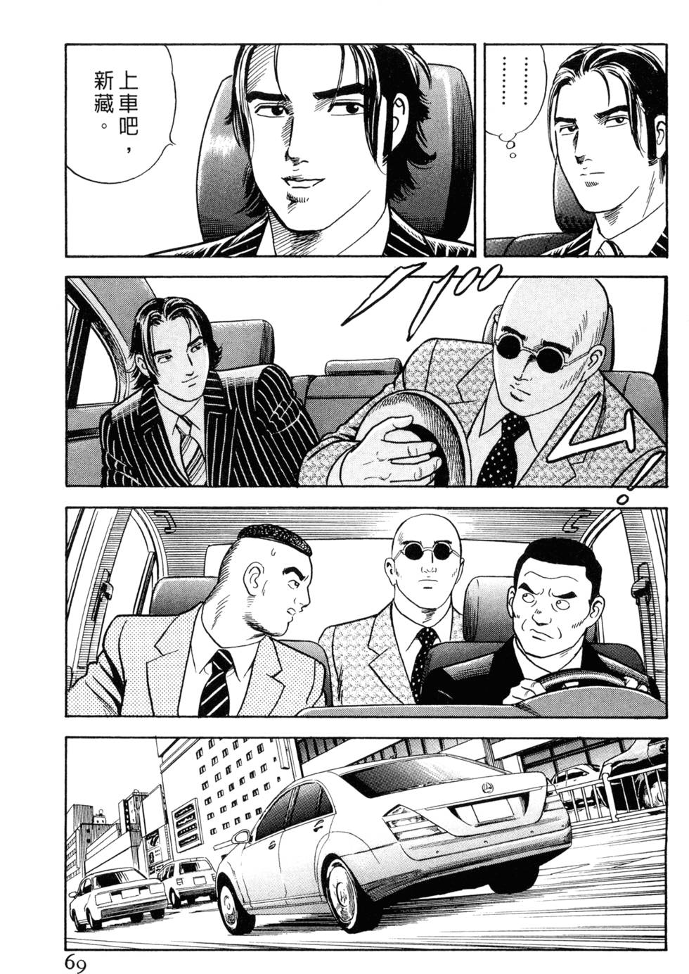 第65页