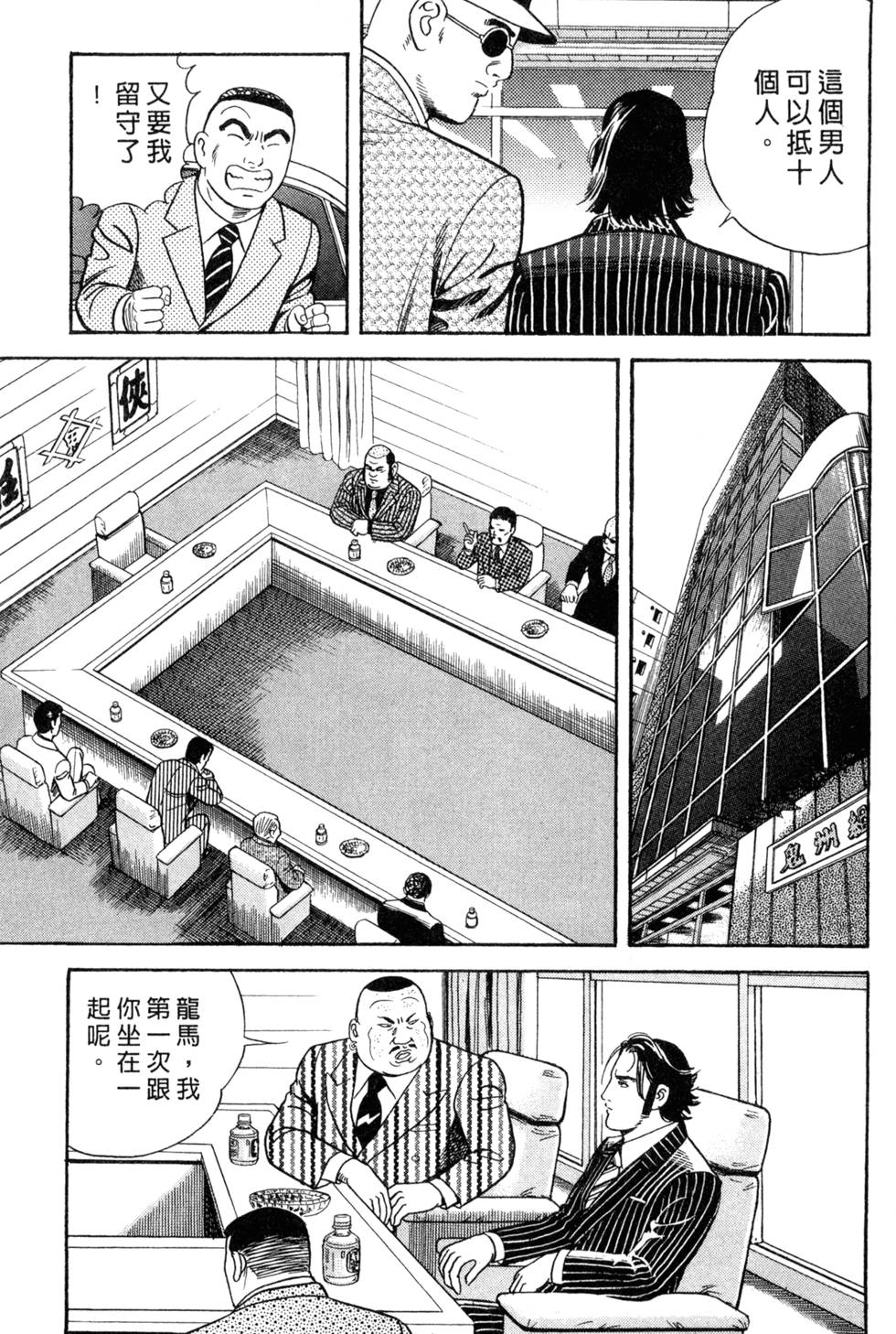 第67页