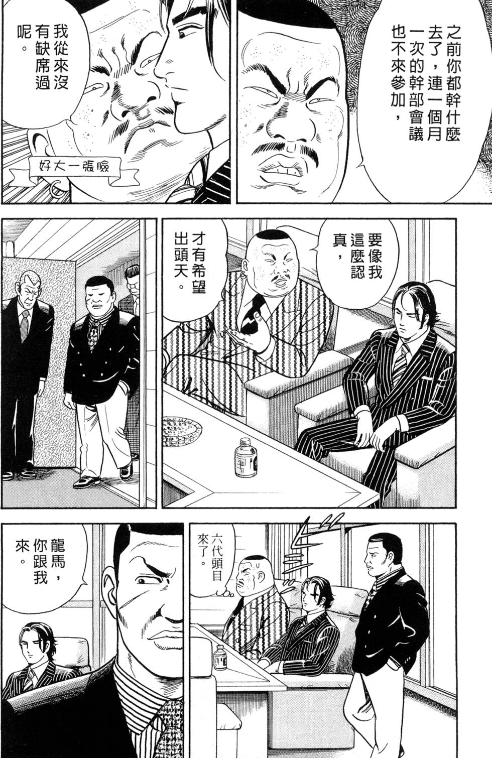 第68页
