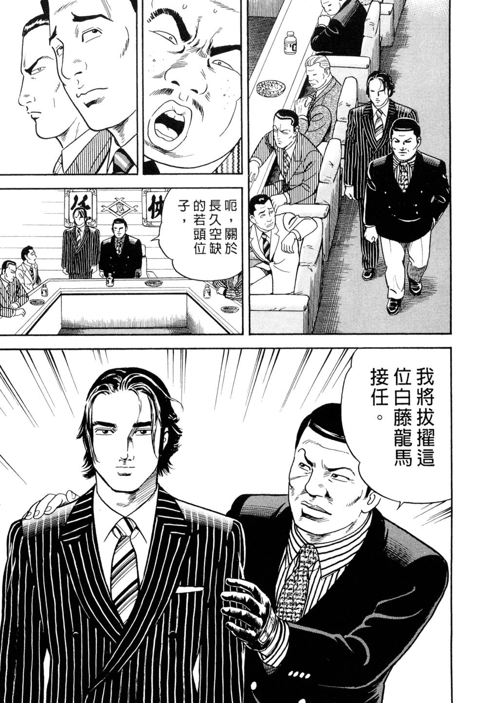 第69页