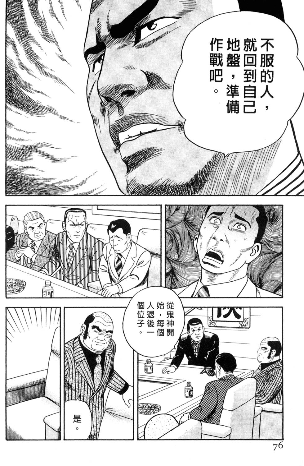 第72页