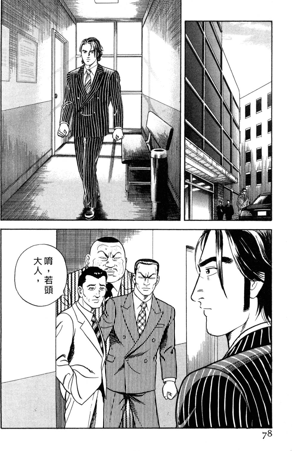 第74页