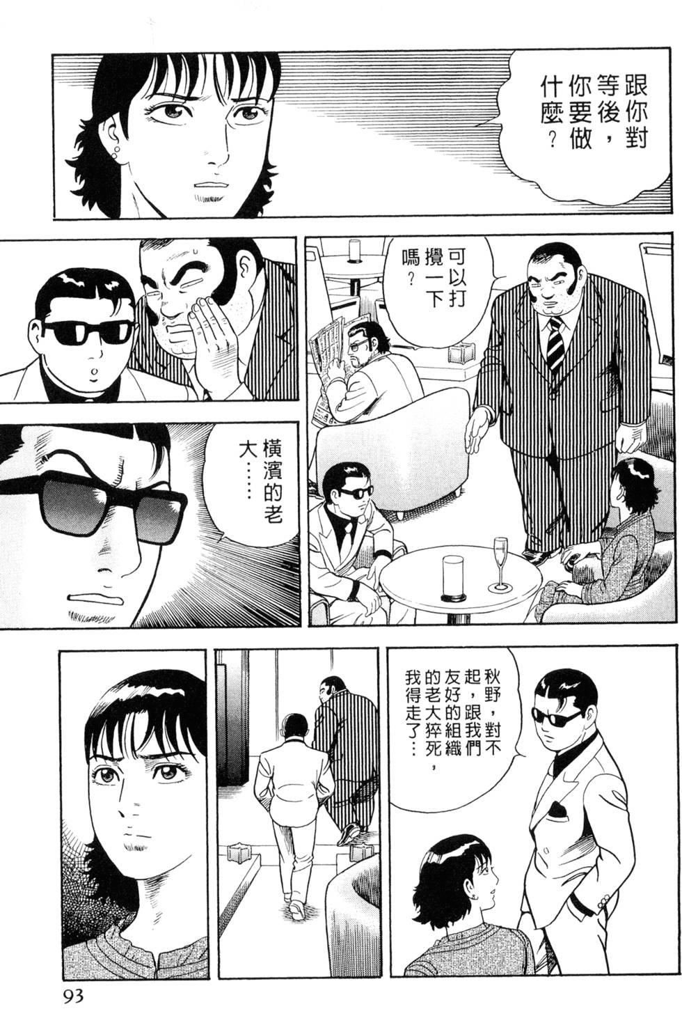 第89页