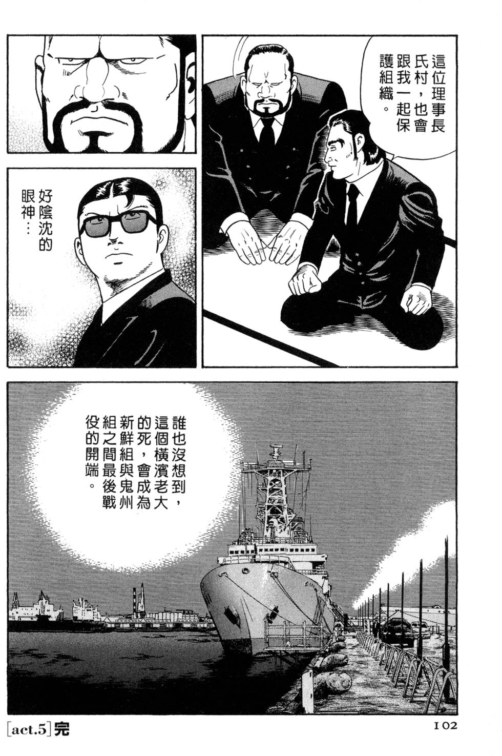 第98页