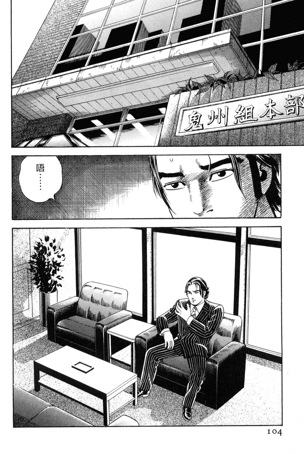 第100页