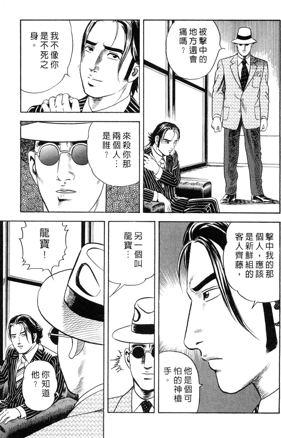 第101页