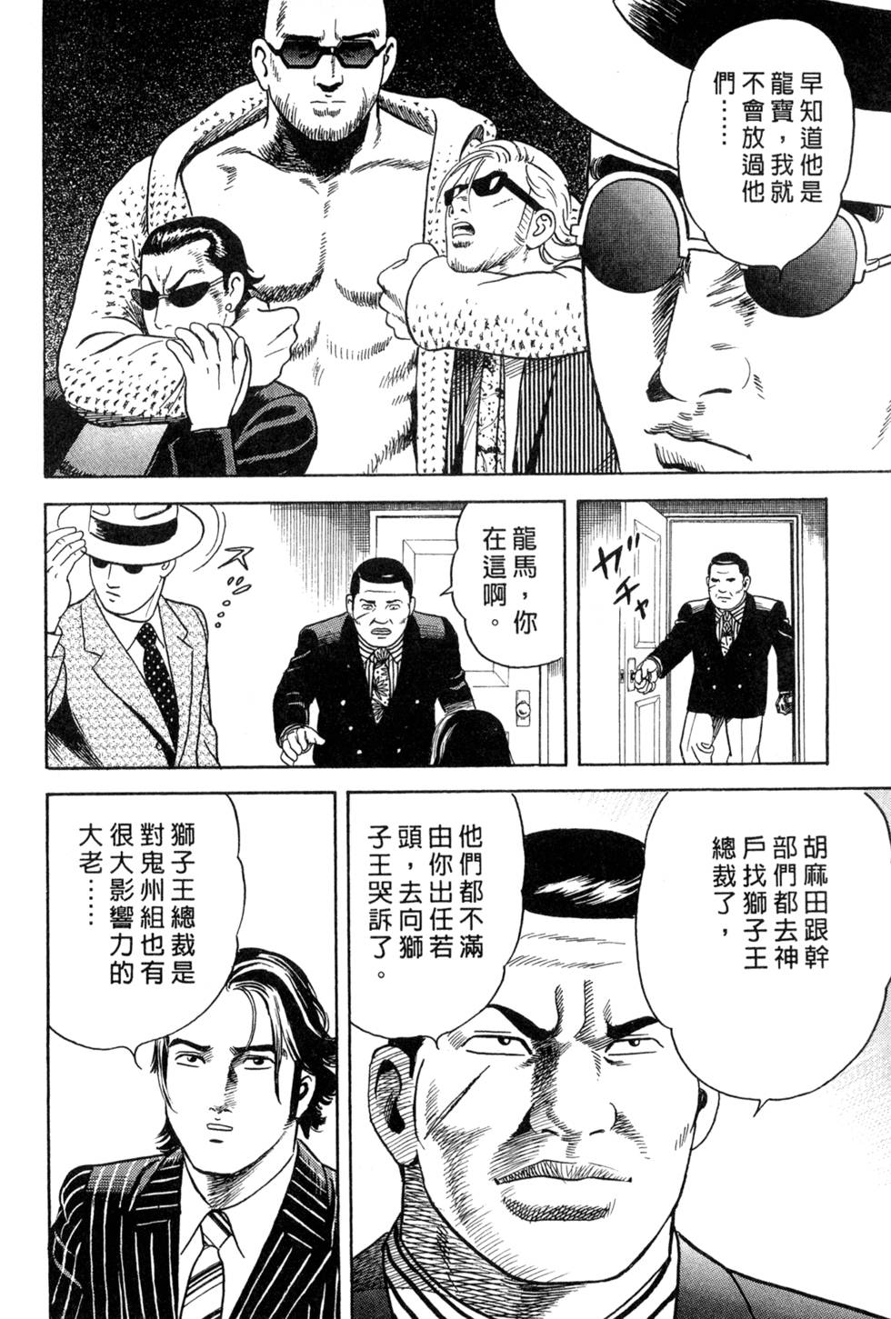第102页