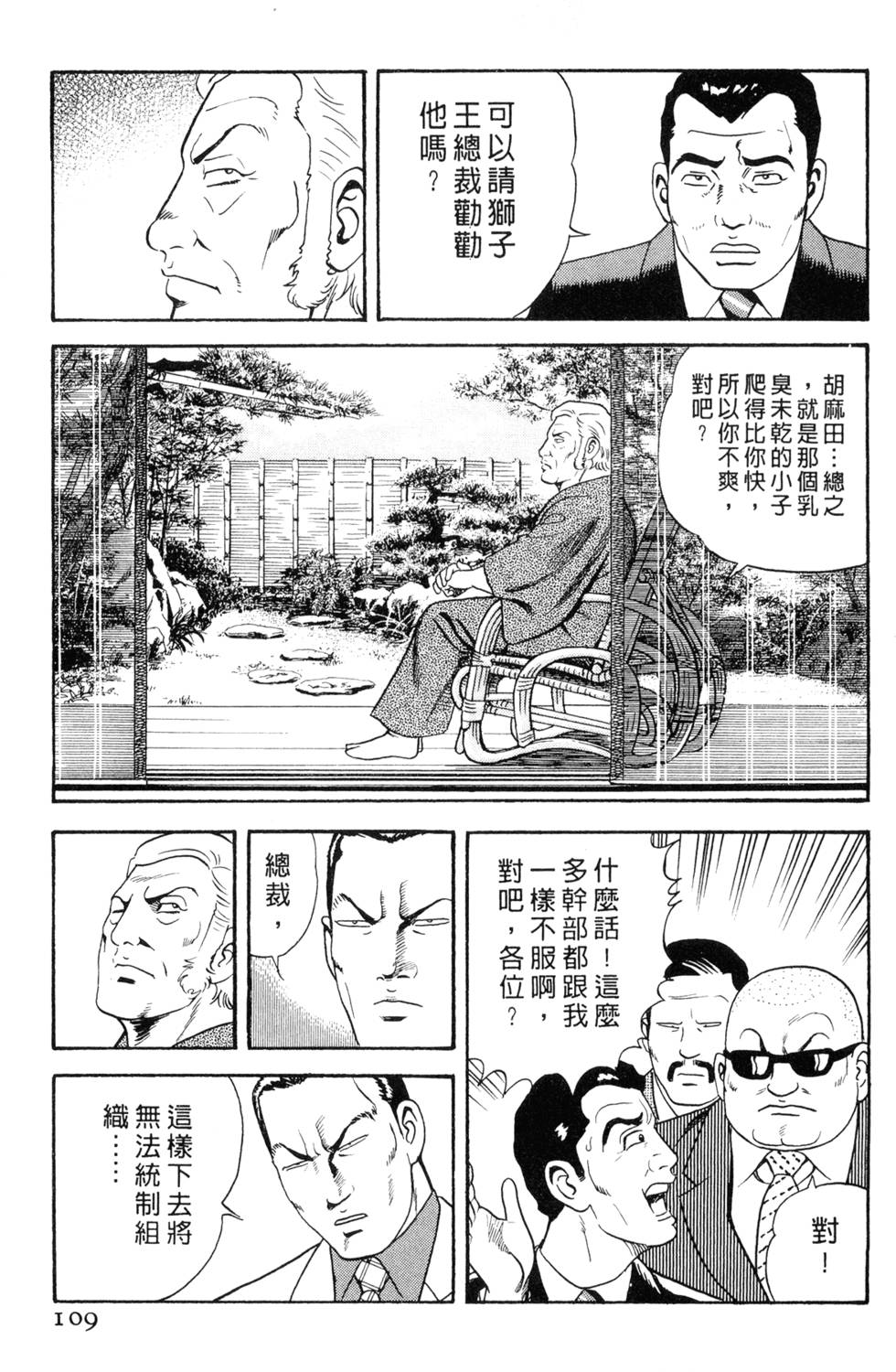 第105页