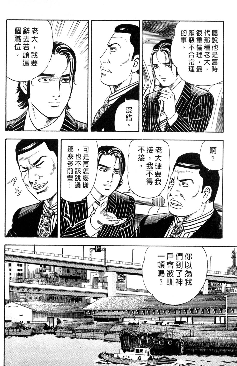 第108页
