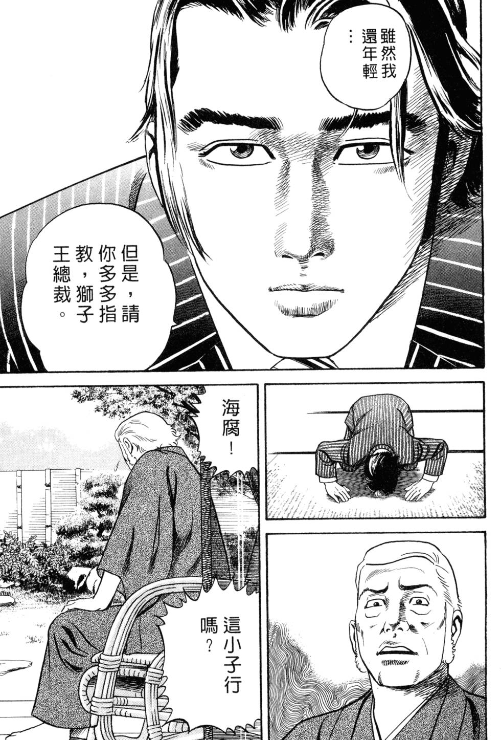 第115页