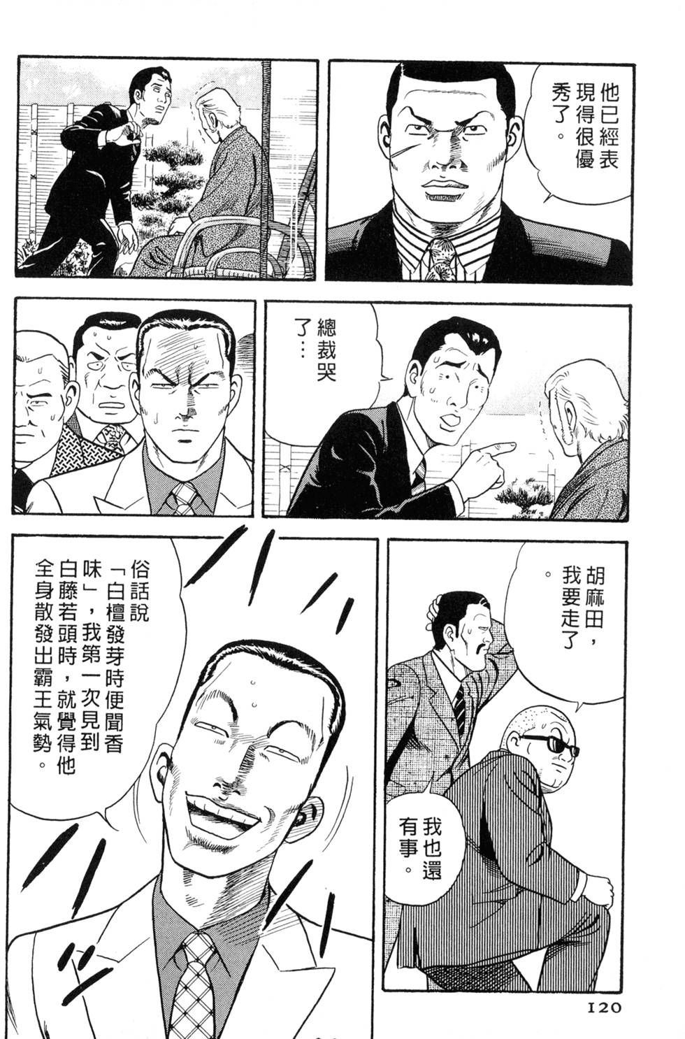 第116页