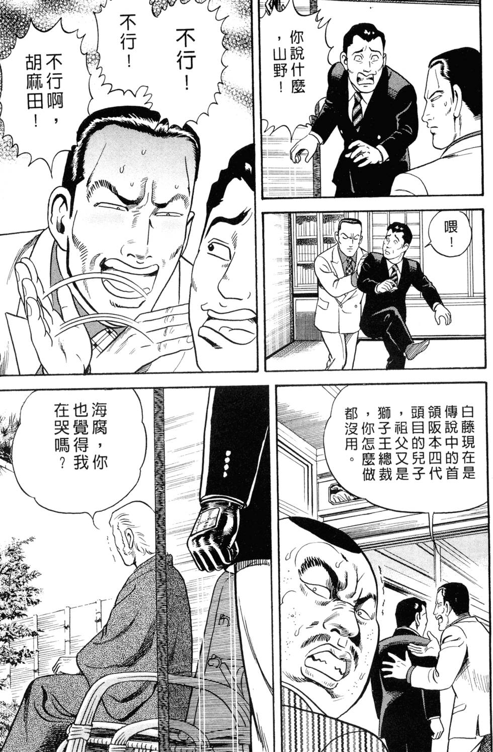 第117页