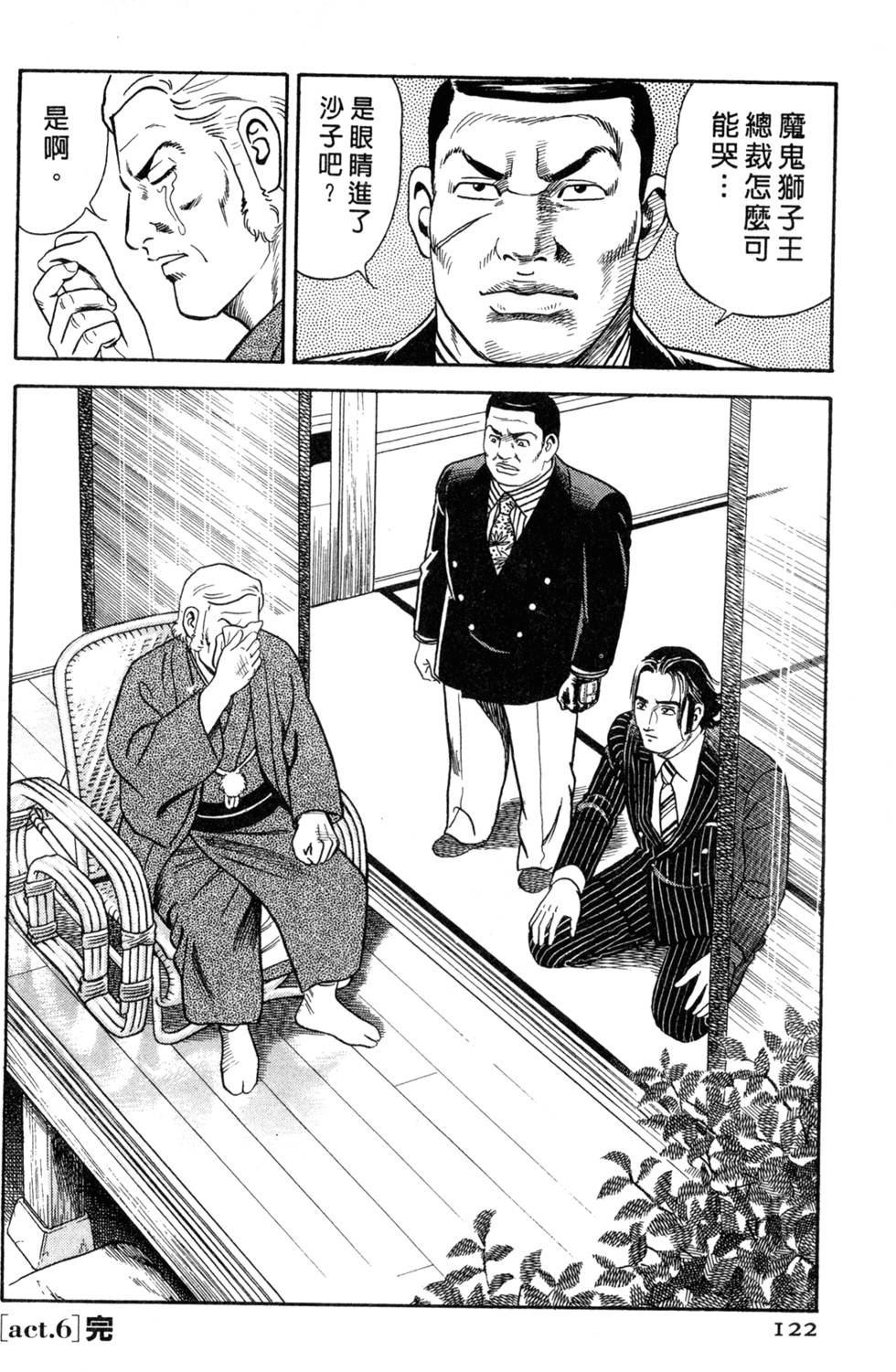 第118页