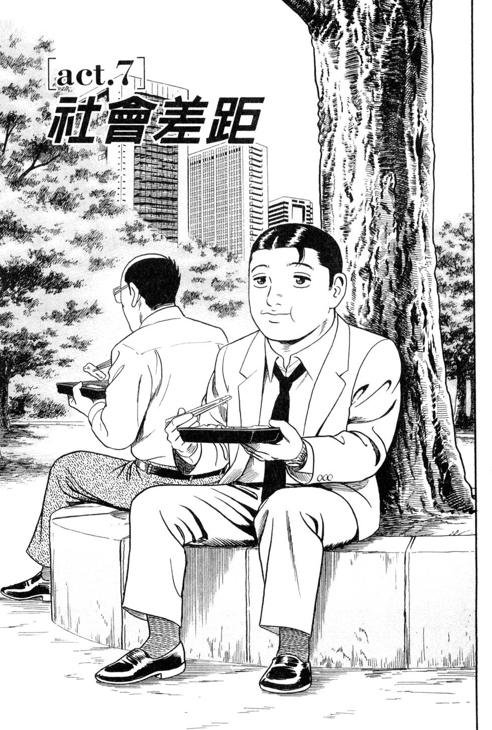 第119页